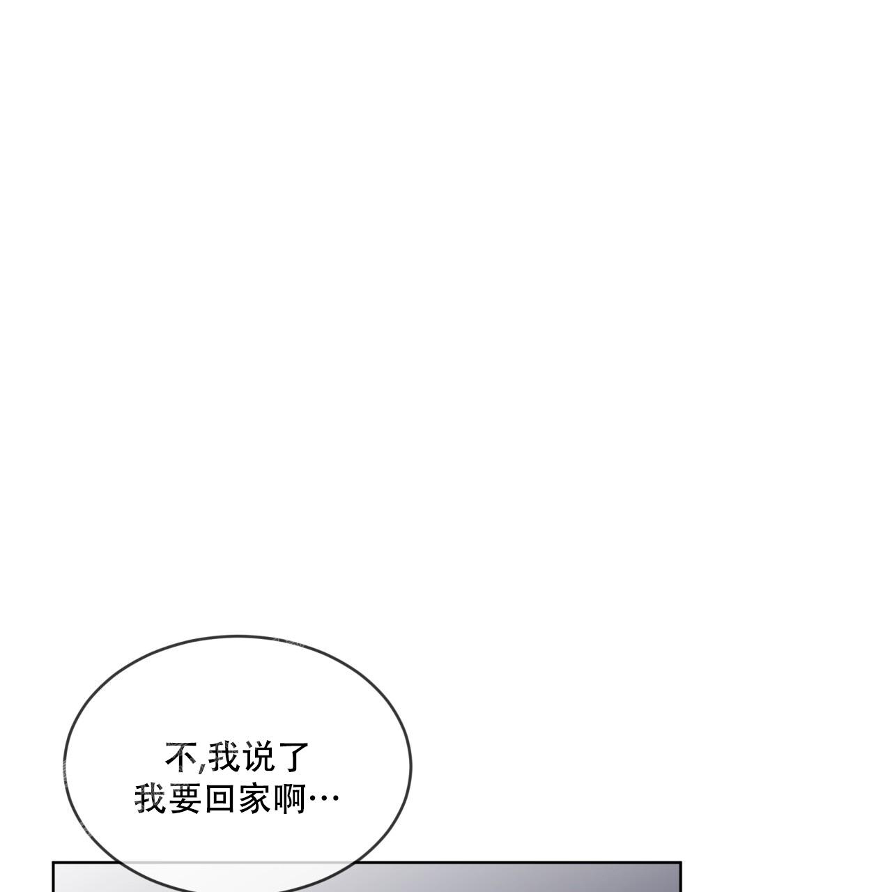 《热情(I+II季)》漫画最新章节第140话免费下拉式在线观看章节第【18】张图片