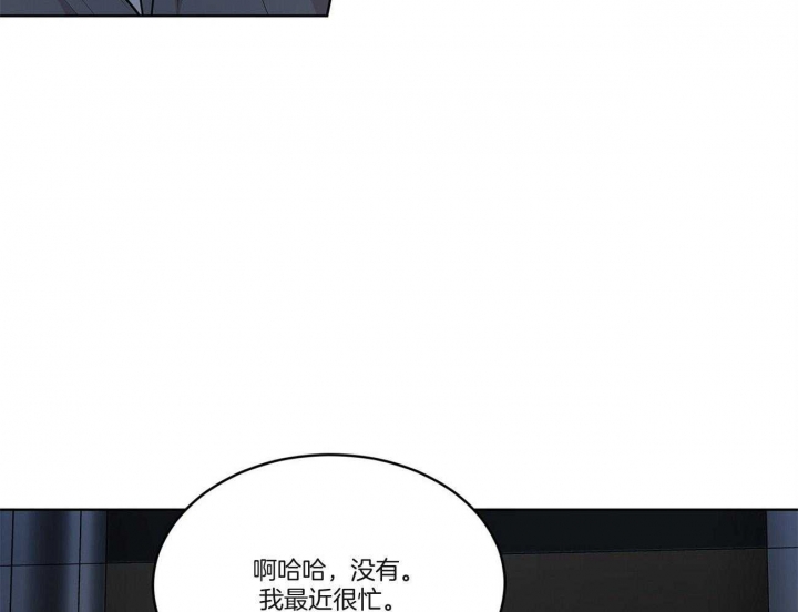 《热情(I+II季)》漫画最新章节第94话免费下拉式在线观看章节第【39】张图片