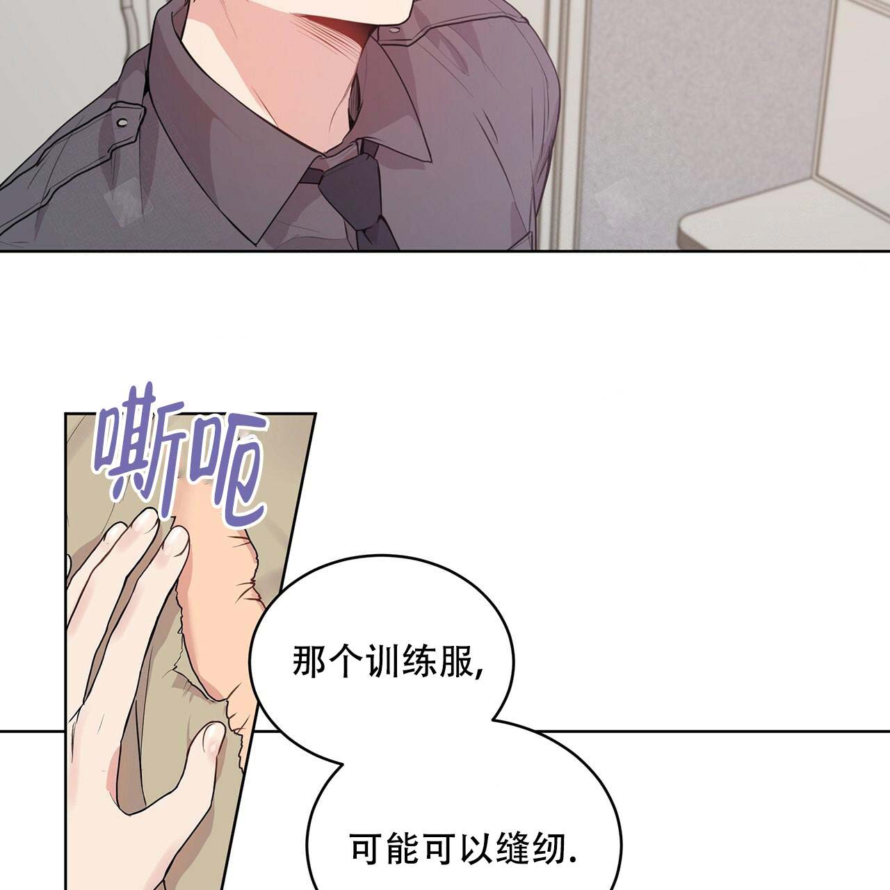 《热情(I+II季)》漫画最新章节第14话免费下拉式在线观看章节第【23】张图片