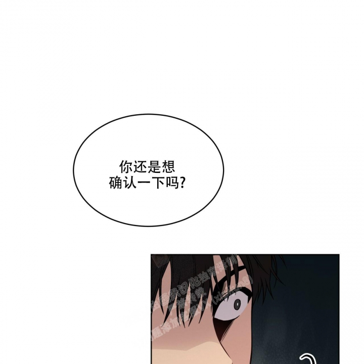 《热情(I+II季)》漫画最新章节第117话免费下拉式在线观看章节第【18】张图片