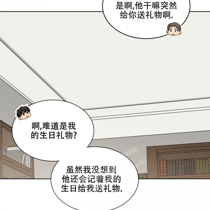 《热情(I+II季)》漫画最新章节第115话免费下拉式在线观看章节第【31】张图片