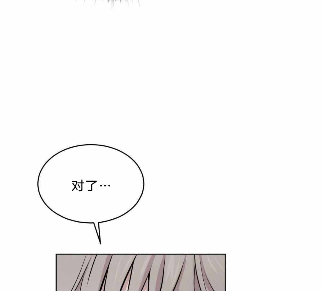 《热情(I+II季)》漫画最新章节第136话免费下拉式在线观看章节第【39】张图片