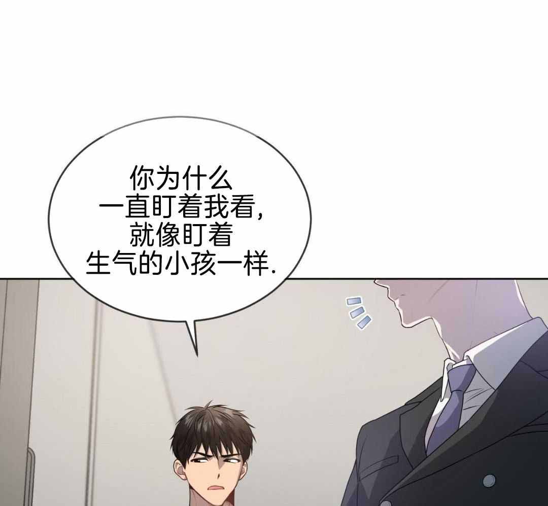 《热情(I+II季)》漫画最新章节第151话免费下拉式在线观看章节第【7】张图片