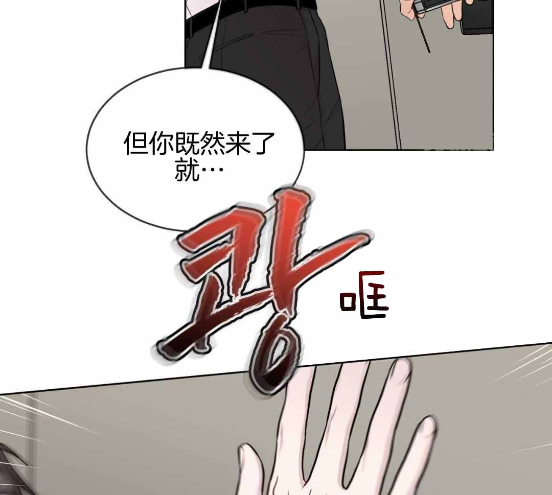 《热情(I+II季)》漫画最新章节第138话免费下拉式在线观看章节第【36】张图片