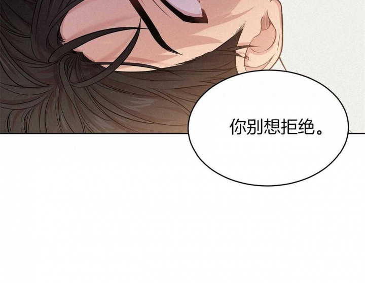 《热情(I+II季)》漫画最新章节第90话免费下拉式在线观看章节第【56】张图片