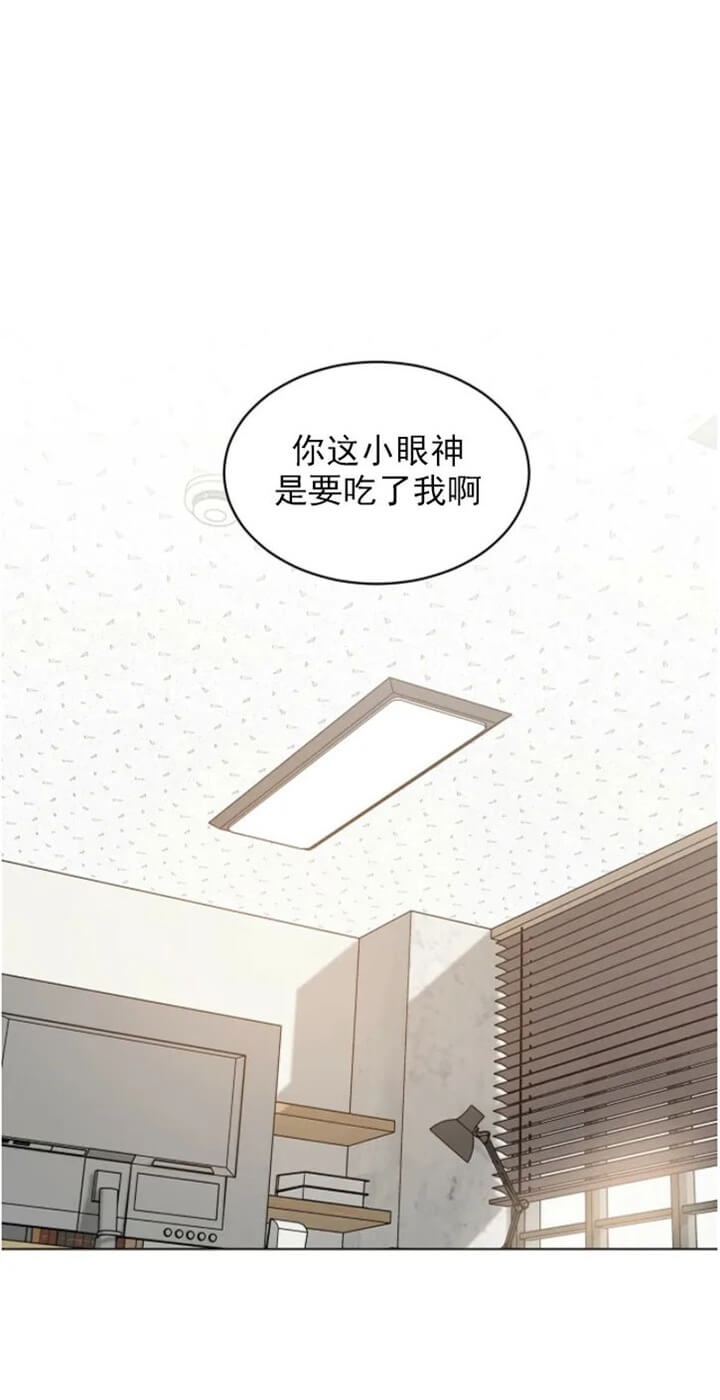 《热情(I+II季)》漫画最新章节第82话免费下拉式在线观看章节第【4】张图片