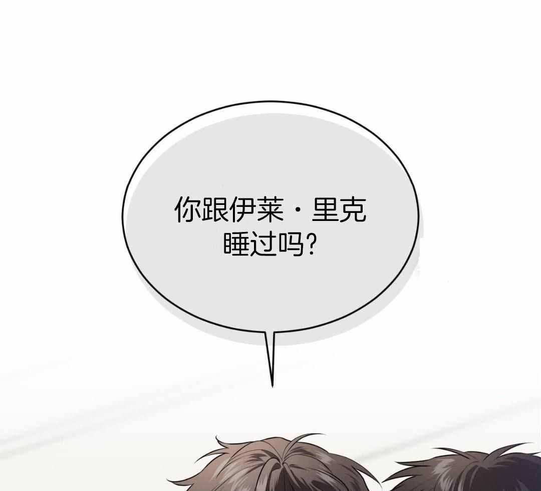 《热情(I+II季)》漫画最新章节第154话免费下拉式在线观看章节第【21】张图片