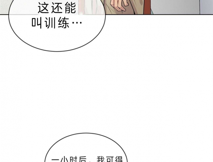 《热情(I+II季)》漫画最新章节第52话免费下拉式在线观看章节第【8】张图片