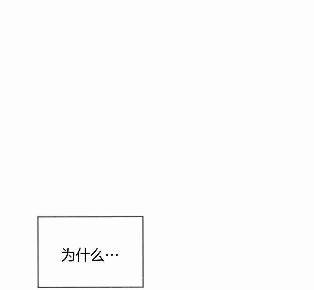 《热情(I+II季)》漫画最新章节第148话免费下拉式在线观看章节第【50】张图片