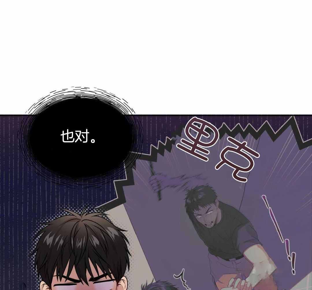 《热情(I+II季)》漫画最新章节第144话免费下拉式在线观看章节第【37】张图片