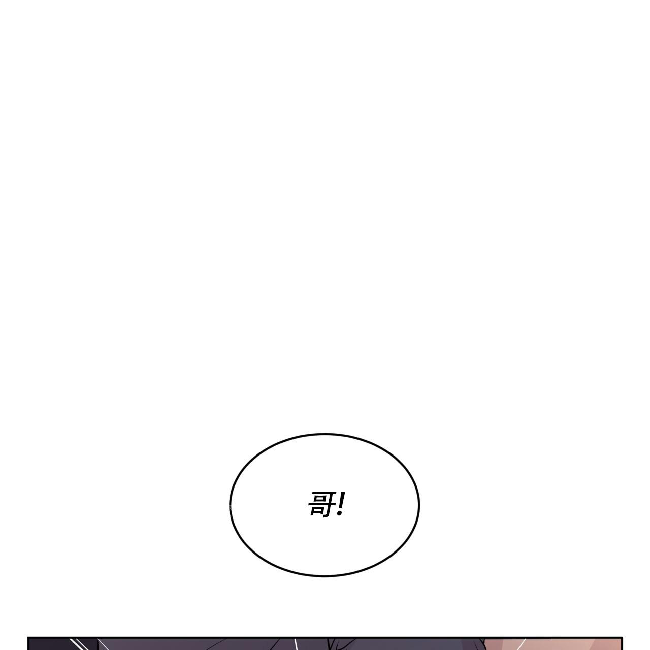 《热情(I+II季)》漫画最新章节第140话免费下拉式在线观看章节第【13】张图片