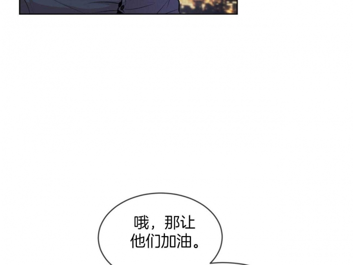 《热情(I+II季)》漫画最新章节第95话免费下拉式在线观看章节第【14】张图片