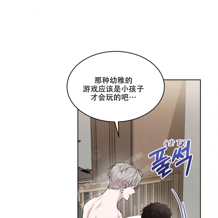 《热情(I+II季)》漫画最新章节第108话免费下拉式在线观看章节第【7】张图片