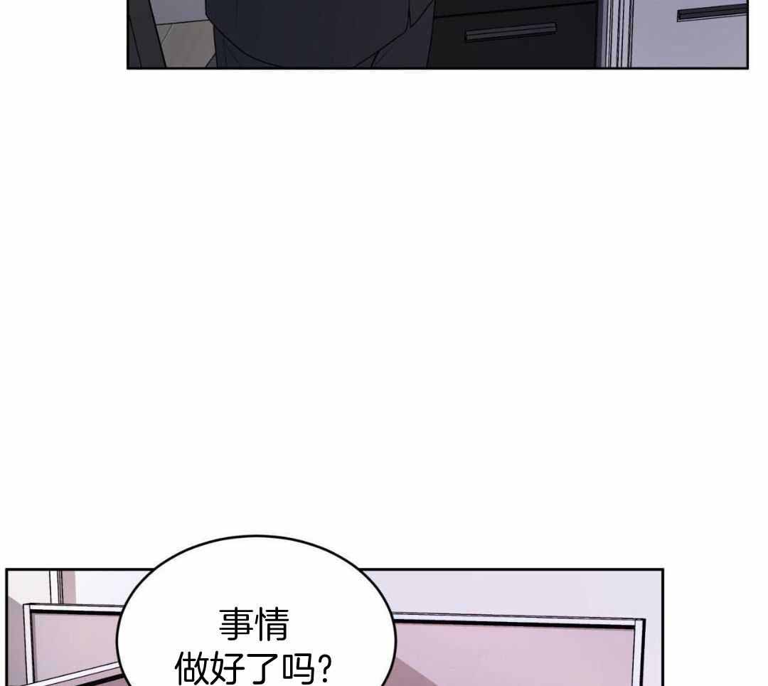 《热情(I+II季)》漫画最新章节第148话免费下拉式在线观看章节第【21】张图片