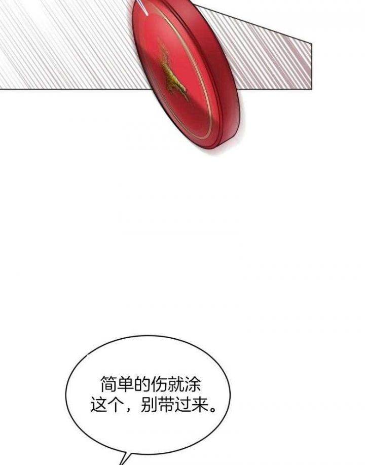 《热情(I+II季)》漫画最新章节第100话免费下拉式在线观看章节第【32】张图片