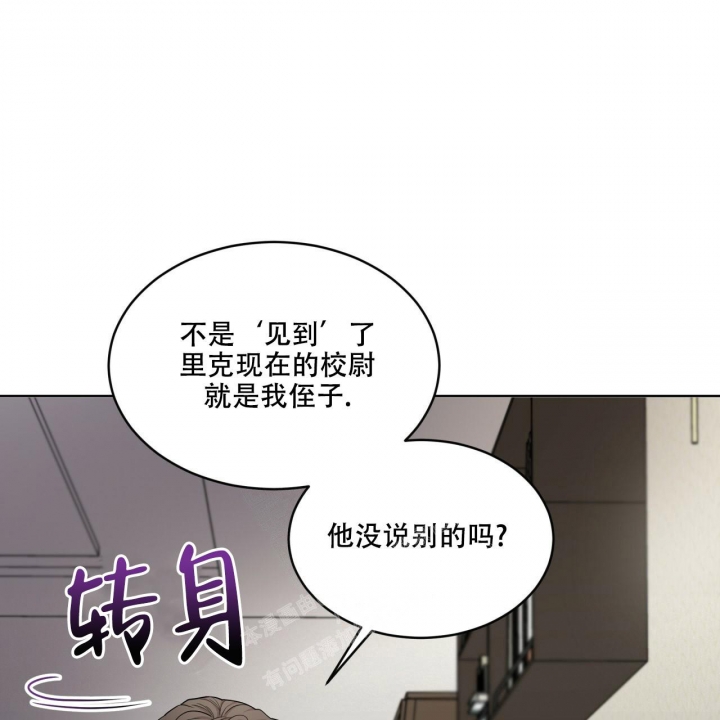 《热情(I+II季)》漫画最新章节第127话免费下拉式在线观看章节第【44】张图片