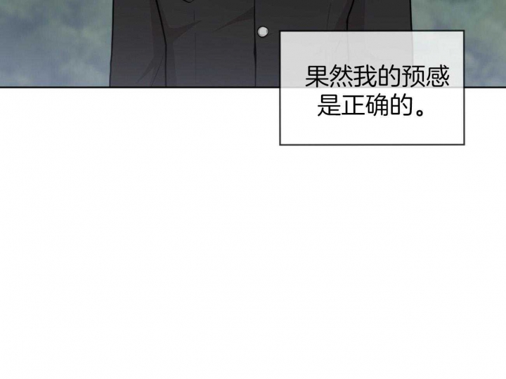 《热情(I+II季)》漫画最新章节第96话免费下拉式在线观看章节第【26】张图片