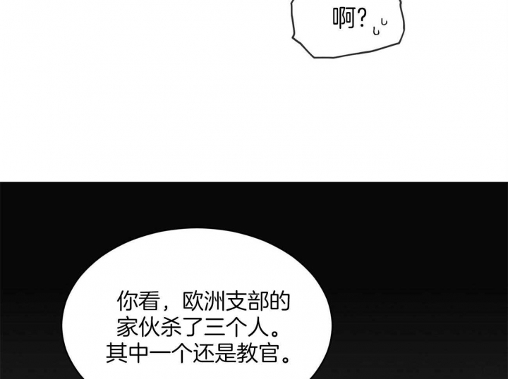 《热情(I+II季)》漫画最新章节第58话免费下拉式在线观看章节第【5】张图片