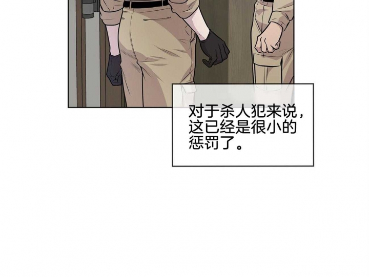 《热情(I+II季)》漫画最新章节第57话免费下拉式在线观看章节第【36】张图片