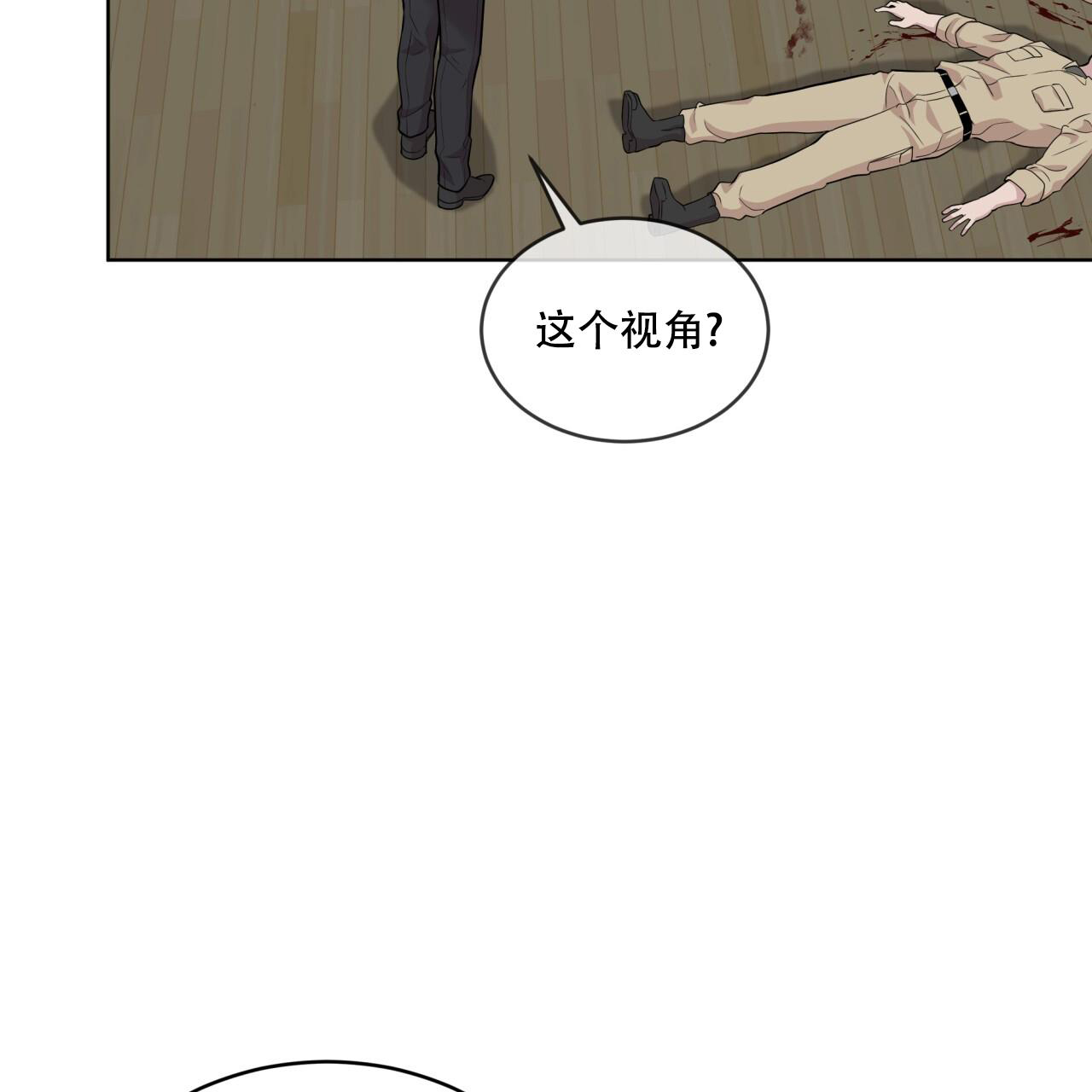 《热情(I+II季)》漫画最新章节第141话免费下拉式在线观看章节第【14】张图片