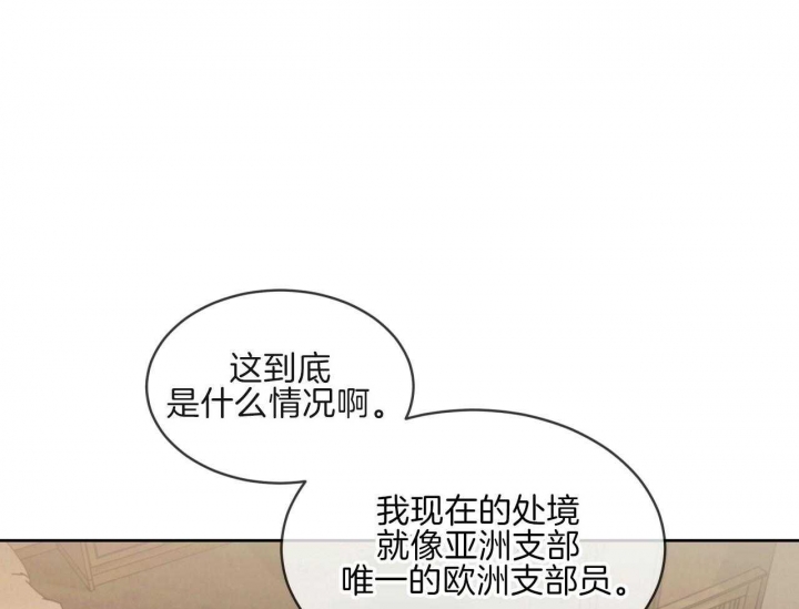 《热情(I+II季)》漫画最新章节第104话免费下拉式在线观看章节第【22】张图片