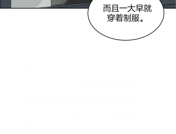 《热情(I+II季)》漫画最新章节第95话免费下拉式在线观看章节第【48】张图片