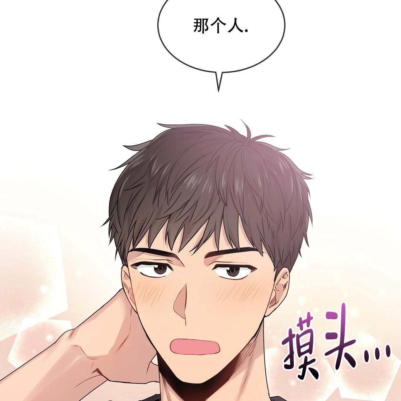 《热情(I+II季)》漫画最新章节第12话免费下拉式在线观看章节第【8】张图片