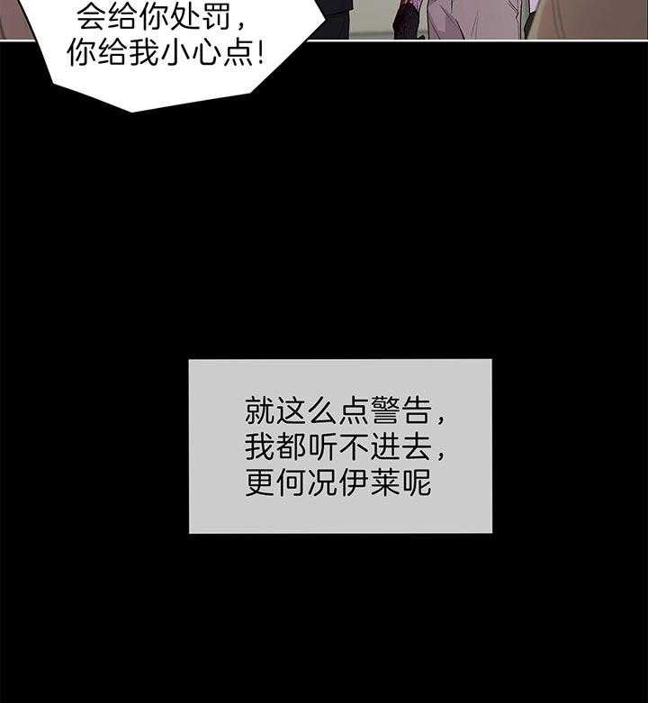 《热情(I+II季)》漫画最新章节第48话免费下拉式在线观看章节第【5】张图片