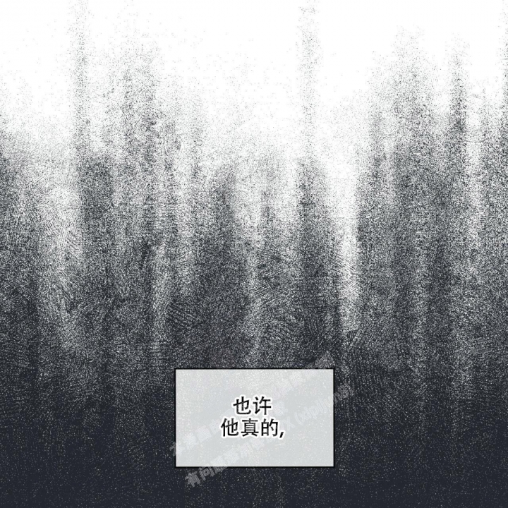 《热情(I+II季)》漫画最新章节第122话免费下拉式在线观看章节第【6】张图片