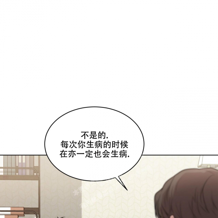 《热情(I+II季)》漫画最新章节第112话免费下拉式在线观看章节第【11】张图片