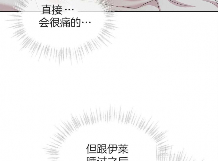 《热情(I+II季)》漫画最新章节第90话免费下拉式在线观看章节第【24】张图片