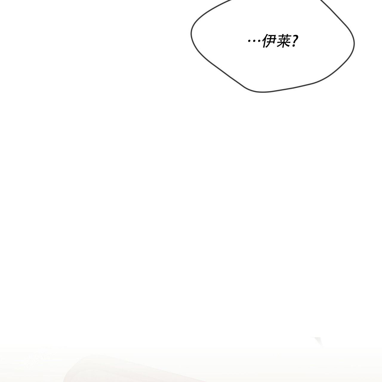 《热情(I+II季)》漫画最新章节第131话免费下拉式在线观看章节第【46】张图片