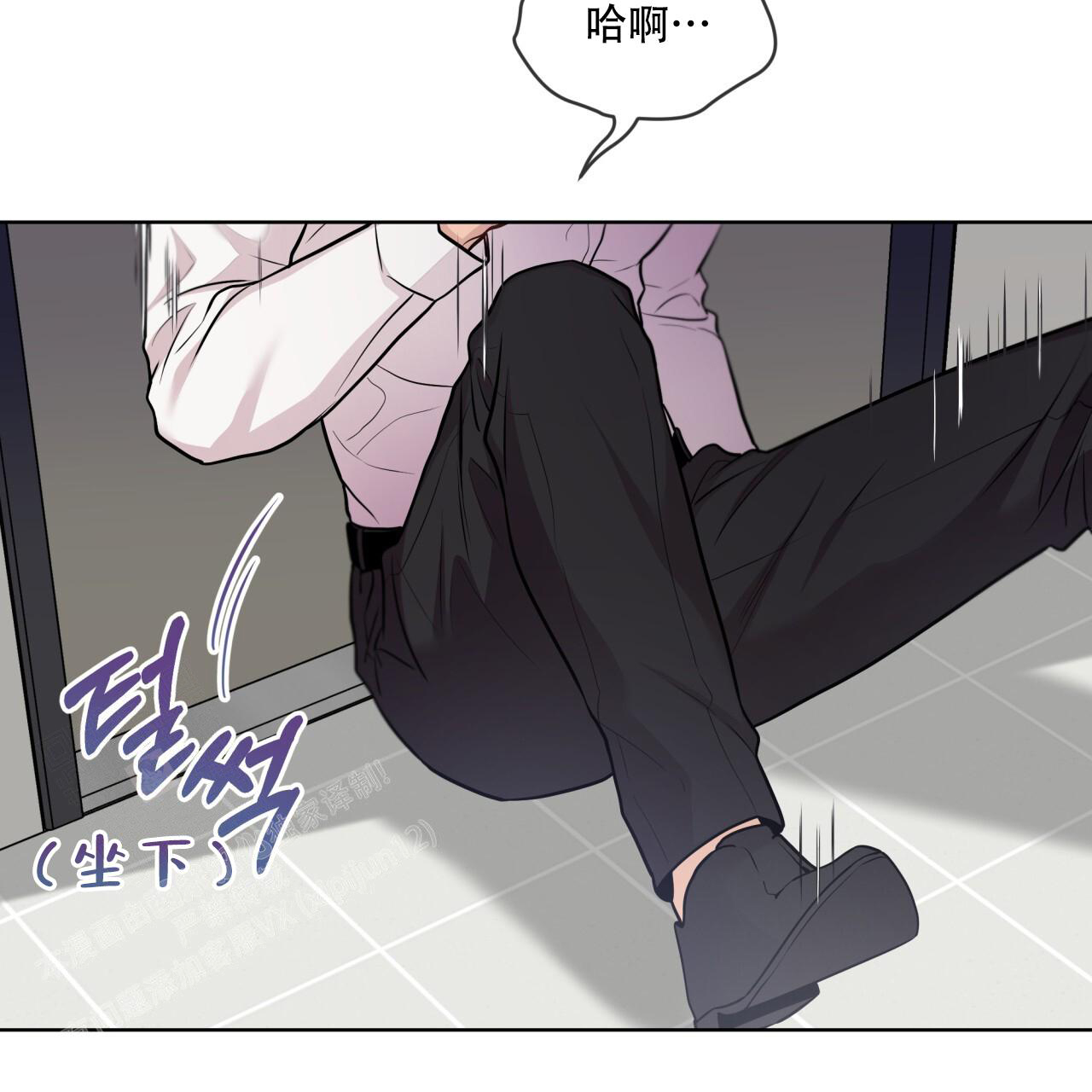 《热情(I+II季)》漫画最新章节第139话免费下拉式在线观看章节第【10】张图片