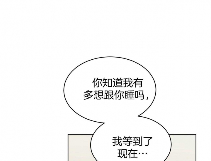 《热情(I+II季)》漫画最新章节第91话免费下拉式在线观看章节第【1】张图片