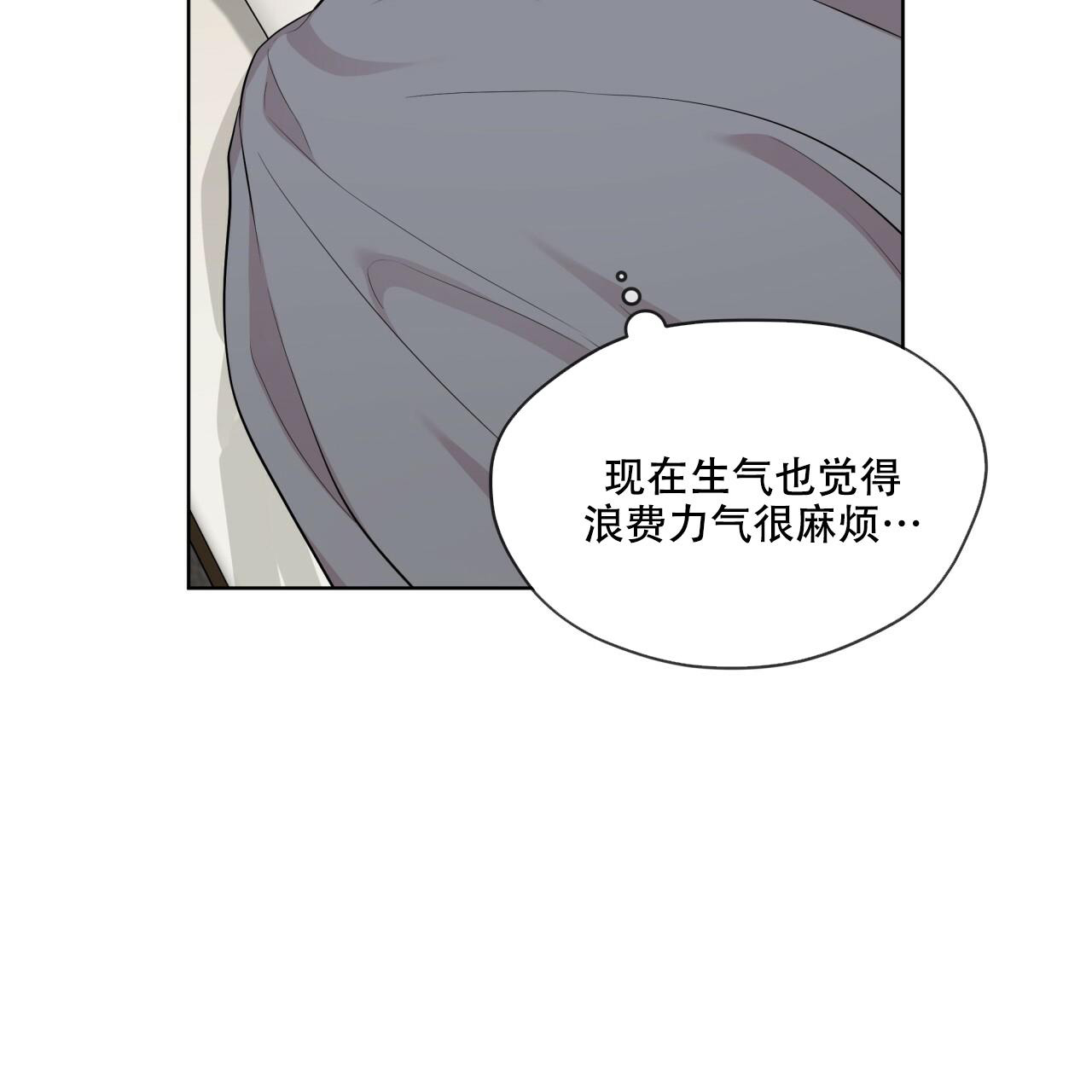 《热情(I+II季)》漫画最新章节第133话免费下拉式在线观看章节第【32】张图片