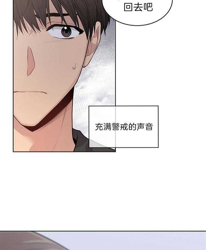 《热情(I+II季)》漫画最新章节第48话免费下拉式在线观看章节第【41】张图片