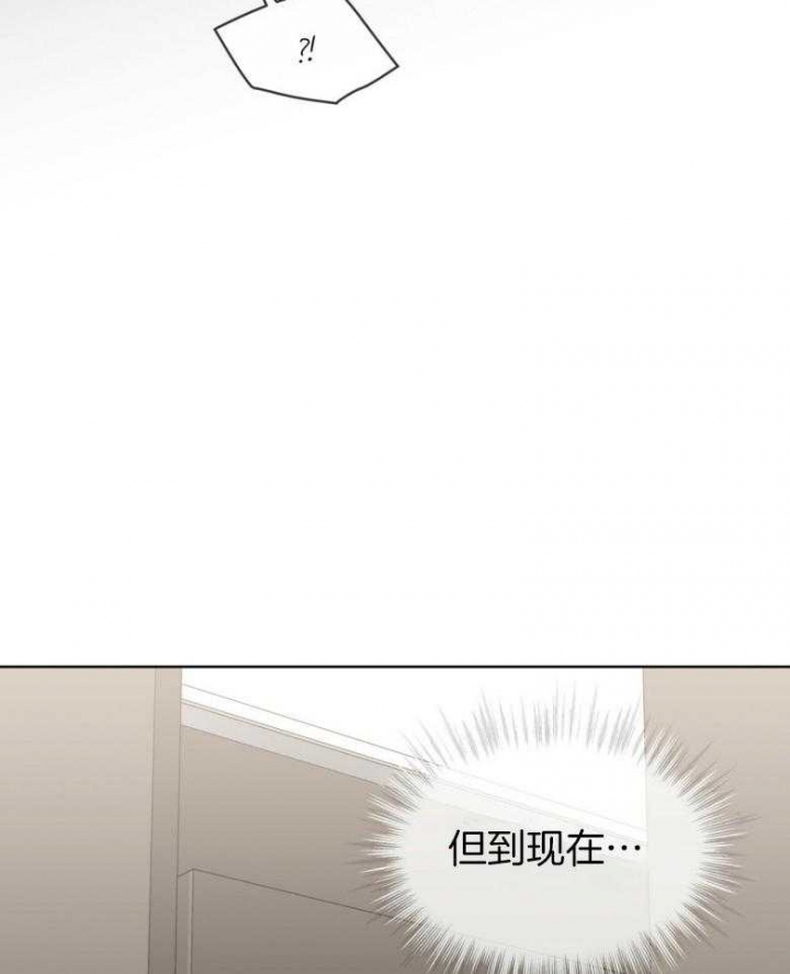 《热情(I+II季)》漫画最新章节第97话免费下拉式在线观看章节第【37】张图片