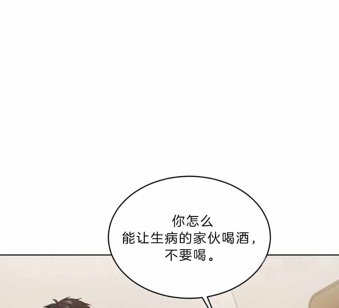 《热情(I+II季)》漫画最新章节第134话免费下拉式在线观看章节第【9】张图片