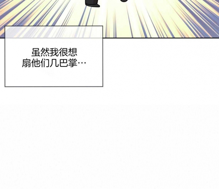 《热情(I+II季)》漫画最新章节第102话免费下拉式在线观看章节第【41】张图片