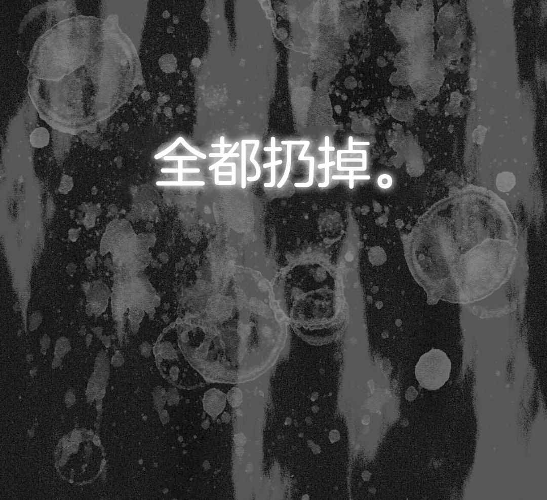 《热情(I+II季)》漫画最新章节第158话免费下拉式在线观看章节第【147】张图片