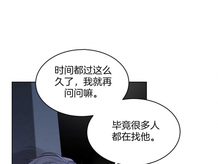 《热情(I+II季)》漫画最新章节第95话免费下拉式在线观看章节第【12】张图片