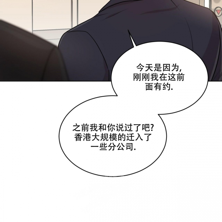 《热情(I+II季)》漫画最新章节第113话免费下拉式在线观看章节第【11】张图片