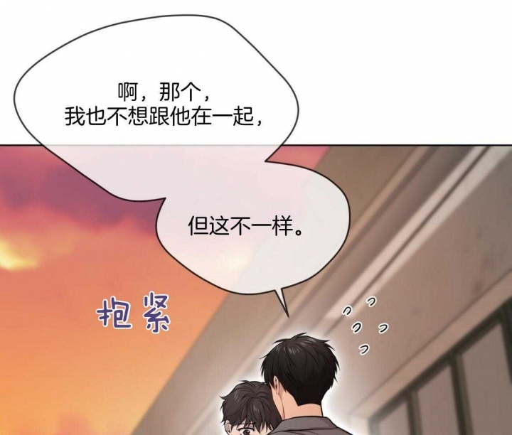 《热情(I+II季)》漫画最新章节第103话免费下拉式在线观看章节第【49】张图片