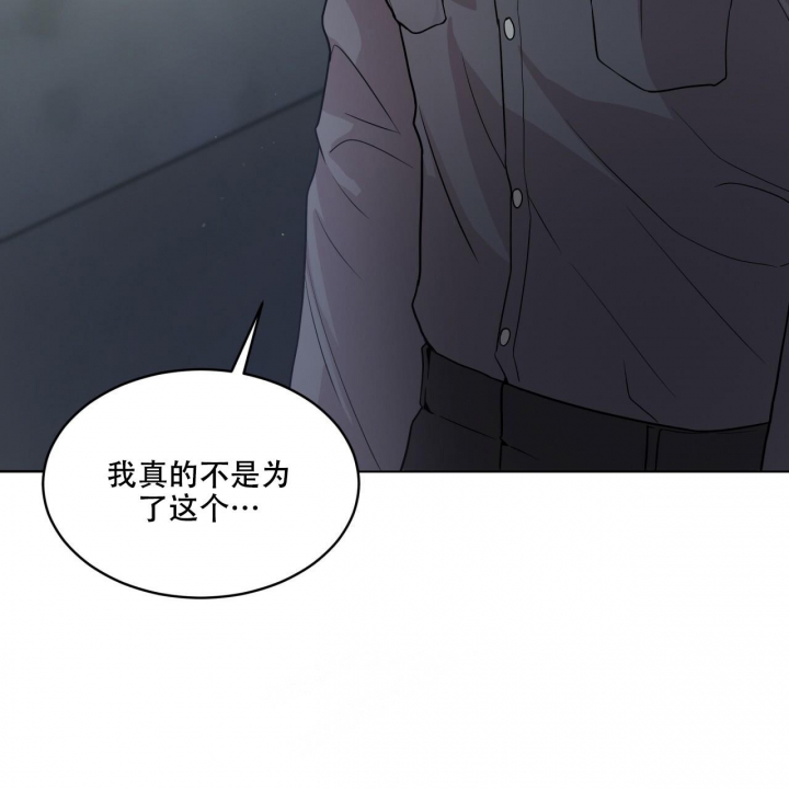 《热情(I+II季)》漫画最新章节第117话免费下拉式在线观看章节第【40】张图片