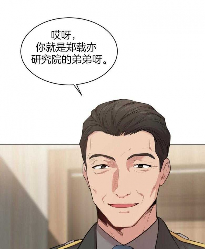 《热情(I+II季)》漫画最新章节第98话免费下拉式在线观看章节第【36】张图片