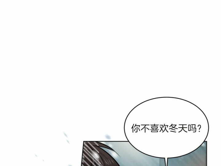 《热情(I+II季)》漫画最新章节第104话免费下拉式在线观看章节第【6】张图片