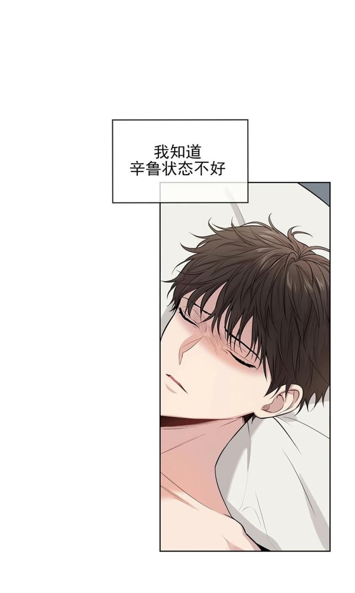 《热情(I+II季)》漫画最新章节第88话免费下拉式在线观看章节第【9】张图片