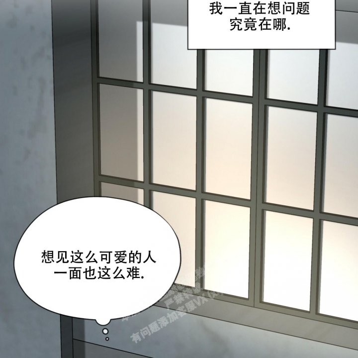 《热情(I+II季)》漫画最新章节第115话免费下拉式在线观看章节第【72】张图片