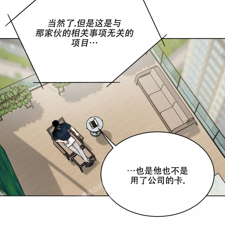 《热情(I+II季)》漫画最新章节第127话免费下拉式在线观看章节第【32】张图片