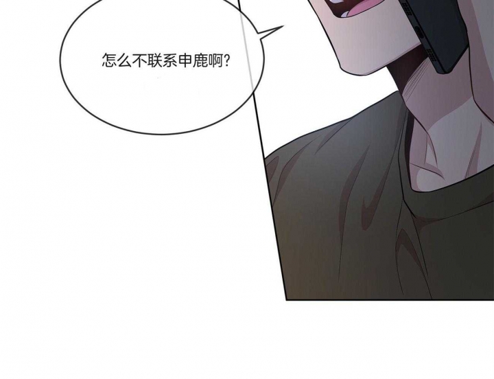 《热情(I+II季)》漫画最新章节第94话免费下拉式在线观看章节第【36】张图片